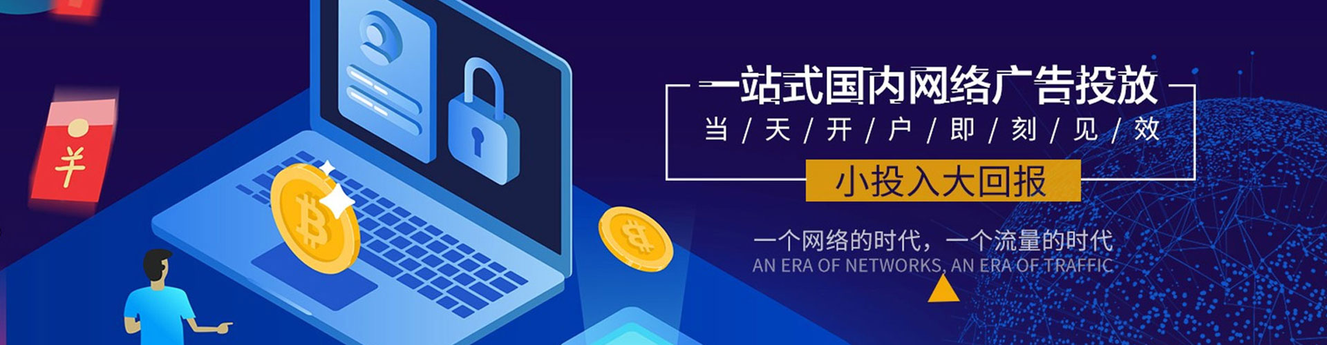通榆sem代理